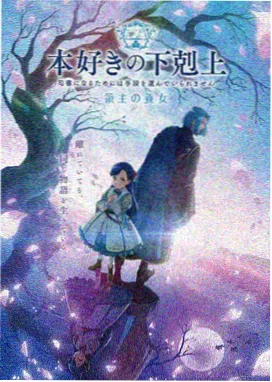 2d动漫暗夜传说