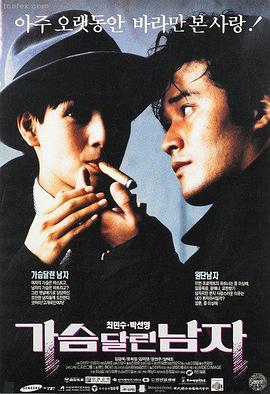 老人与狗免费观影