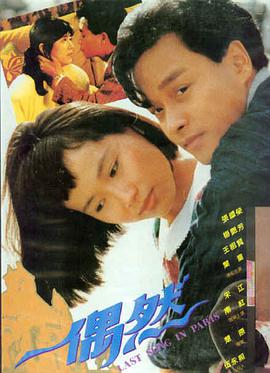老人与狗极速播放