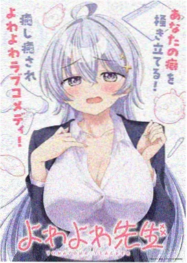 2d动漫魔法学院
